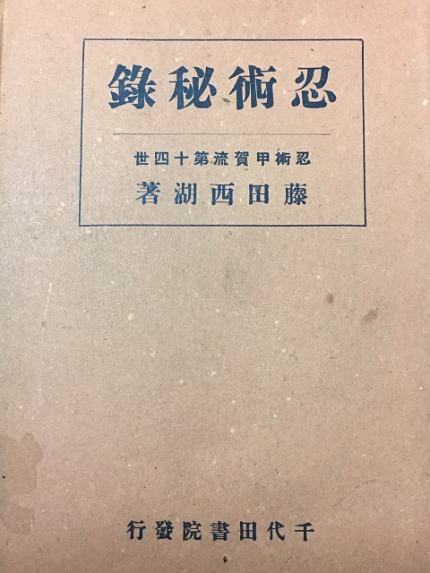 気になる本、特価本 | 山星書店 blog