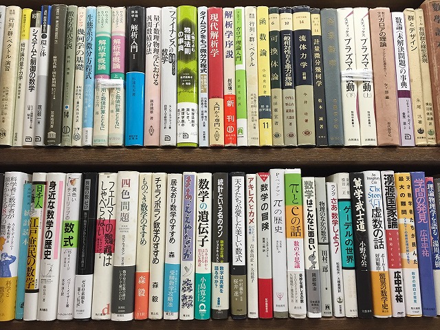 名古屋 山星書店 Blog